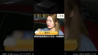 六歲孩子劃花奔馳，家長態度囂張拒絕賠償，還大罵記者沒腦子 #于途史紀 #古墓 #考古發現 #考古 #盜墓筆記