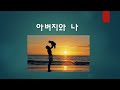 스토리천국 종합편 2 11~20