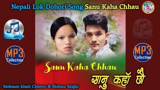 Nepali Lok Dohori Song Sanu Kaha Chhau - सानु कहाँ छौ By Meksam Khati Chhetri and Bishnu Majhi