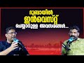 ദുബായിൽ ഇൻവെസ്റ്റ് ചെയ്യാനുള്ള അവസരങ്ങൾ അറിയാം... | How to Invest in Dubai: A Small Guide