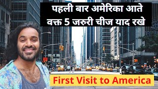 5 Basic things to know if visiting USA first time in Hindi