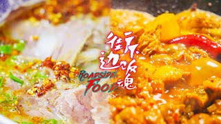 [MULTI SUB]焦香的大盤雞，與醇厚的羊骨湯，都是餄餎面的最佳拍檔！| 街邊下飯魂2#documentary