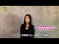 柯尼卡美能達綠色音樂會2020 最新活動宣傳片！