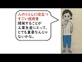 小５社会【日本の貿易とこれからの工業生産⑧／声あり】