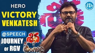 Victory Venkatesh Speech @ Shiva To Vangaveeti - Journey of Ram Gopal Varma