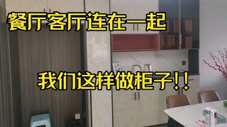 装修完了才后悔，早知道就不这样做啦！