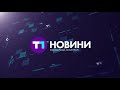 У Тернополі на вул. Тарнавського 25 листопада частково перекриють рух транспорту