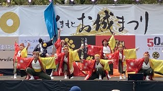 煌星「榮」(審査)九州がっ祭二の丸会場(土曜日)