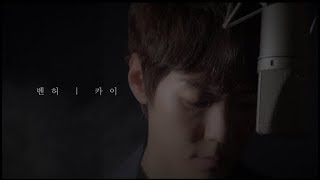 [M/V] 2019 뮤지컬 벤허 - 운명 / 카이