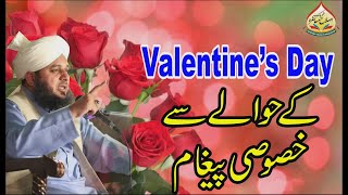 A Special Message About Valentine's Day By Muhammad Ajmal Raza Qadri
