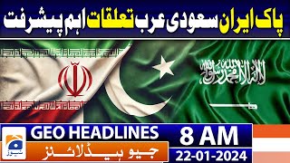 Geo Headlines Today 8 AM | Karachi receives early morning rain in different areas | 22 January 2024