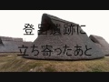 世界遺産 富士山（日本平からの眺望）＆三保の松原 mt.fuji world heritage