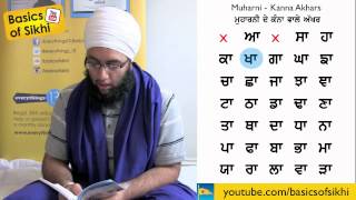 Gurmukhi #11 - Muharni #2 of 12 - Kanna Akhars