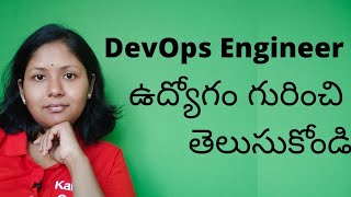 What is DevOps Engineer job role. Explained in Telugu.