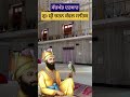 ਗੁਃ ਸ਼੍ਰੀ ਚਰਨ ਕੰਵਲ ਸਾਹਿਬ ਮਾਛੀਵਾੜਾ ਸਾਹਿਬ ॥ gurudwara shri charan kanwal sahib machhiwara sahib ॥