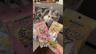 【绿茶猫矮油】送个东西把对象也送出去了？