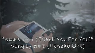 Life is Strange Music Video | 君にありがとう (Thank You For You)