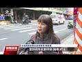 彰化大埔路商圈標線改造引議 縣府盼改善行人空間帶動商機｜20250109 公視晚間新聞