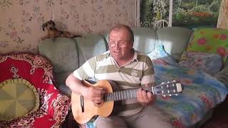 Песня КАЗАЧИЙ ДОН на гитаре