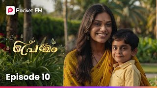 Neelimayude thirichu pookku | നീലിമയുടെ തിരിച്ചു പോക്ക്  | Premam | Ep 10 | Pocket FM | malayalam |