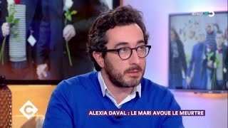 Alexia Daval : le mari avoue le meurtre - C à Vous - 30/01/2018