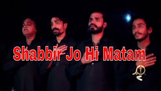 Bhola Party - Shabbir Jo Hi Matam - Nohay 2017-18