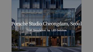 TLM 가상시연 - 포르쉐 스튜디오 청담 (911 터보 편) | Porsche Studio Cheongdam, Seoul, Korea (911 TURBO PR)