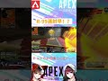 【apex】最近r 99使ってるけど、連射速度早⁉︎ apex apexlegends apexリーク情報 ランクマ shorts shorts