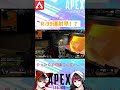 【apex】最近r 99使ってるけど、連射速度早⁉︎ apex apexlegends apexリーク情報 ランクマ shorts shorts