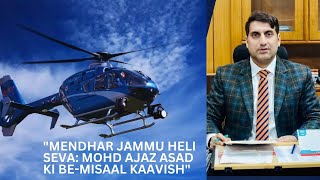 Mendhar Jammu Heli Seva Mohd Ajaz Assad ki Be Misal Kaavish.