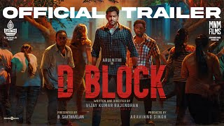 D Block - Official Trailer |  Arulnithi, Avantika | Eruma Saani | Vijay Kumar Rajendran | MNM Films