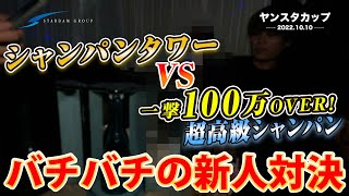 【新人戦】！入店数カ月で一撃100万円OVER！☆彡岡山ホストクラブ