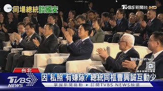 再回「不雅照」! 曹興誠 中共同路人怕大罷免｜TVBS新聞