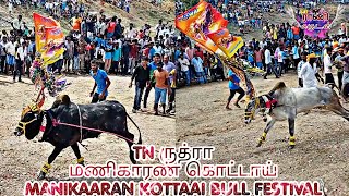 💥TN ருத்ரா💥  மணிகாரண் கொட்டாய் MANIKAARANKOTTAAI BULL FESTIVAL