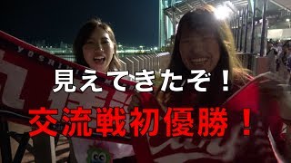 交流戦初優勝が見えてきた！見事オリックスに３連勝！！！