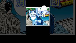 【別れたカノジョと偶然すれ違ったら、あなたならどうしますか？】