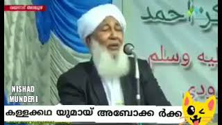 നബി (സ്വ) തങ്ങൾ ഖബറിൽ നിന്നും രിഫായി ശൈഖിന് കൈ നീട്ടി കൊടുത്തത്രെ.....