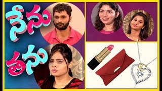 Nenu Tanu | Aadavallu Artham Kaaru  | Web Episode 06 | ETV Plus