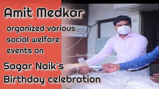 Amit Medkar organized various social welfare events to mark Sagar Naik birthday celebration