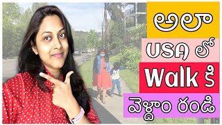 Nature Love || అలా USA లో Walk కి వెళ్దాం రండి || Telugu Vlogs In USA ||