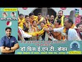 silk tv जिले की खबरें एक साथ 31 december 2024 bhagalpurnews todaynews localnews silktv