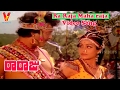 RA RAJA MAHA RAJA | VIDEO SONG | RA RAJU | TELUGU MOVIE | KRISHNAM RAJU | VIJAYASHANTHI | V9 VIDEOS