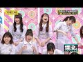 【乃木坂46】素で爆笑する山下美月