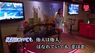 迷い鳥  (RAＬ）♫オリジナル歌手:♪小林幸子   ♪ カバ－マンリイ歌詞付き