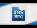 부동산세 부담 완화…누가 얼마나 혜택 kbs 2022.06.16.