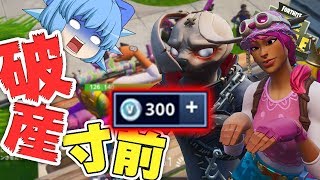 【FORTNITE】天才チルノの珍フォートナイト！ Part101【ゆっくり実況】