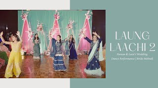 Laung Laachi 2 || Pawan & Leen's Wedding Dance Performance | Bride Mehndi