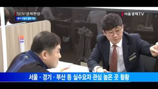 [서울경제TV] 주택경기 호황에 떼돈 번 건설사들