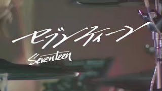 YOASOBI TikTok Live: セブンティーン/Seventeen 【ライブ】