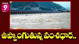 Flood Water Flow Level Rises in Vamsadhara River, 21 Gates Are Lifted at Gotta Barrage | Prime9 News